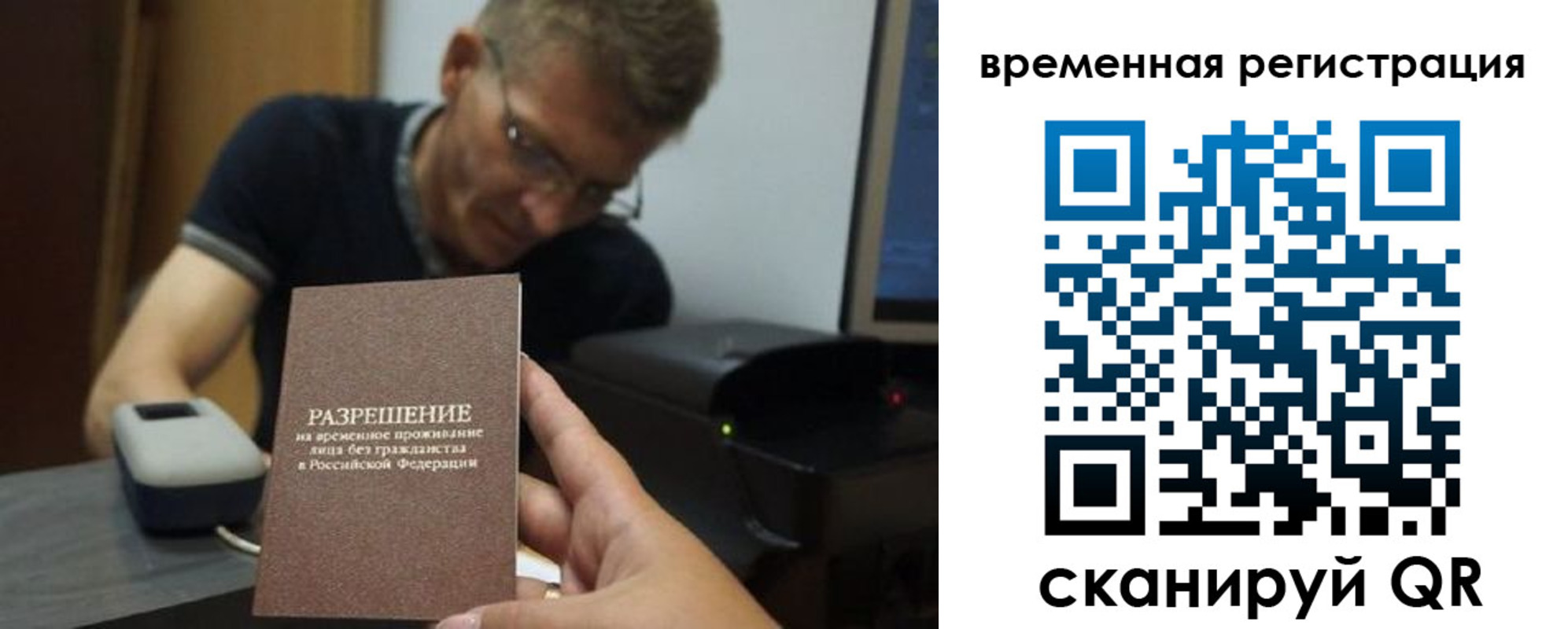 форма 3 в Гусь-Хрустальном