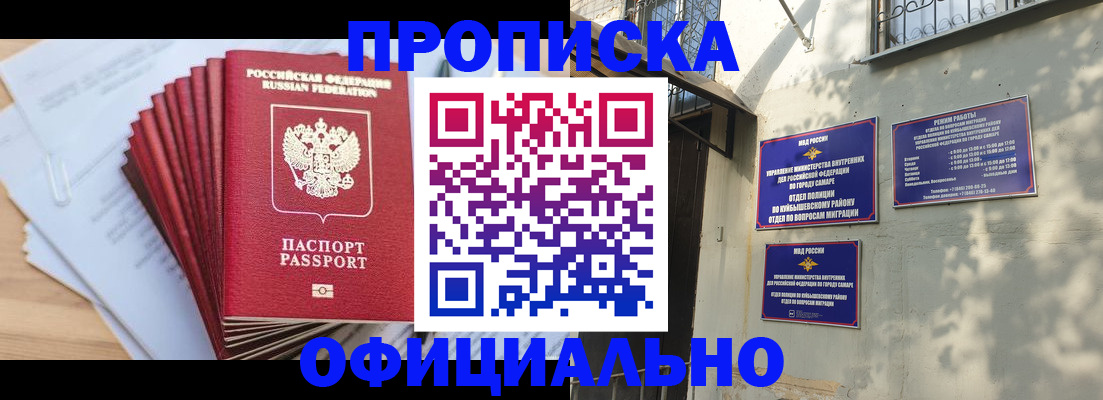 временная регистрация для всех в Гусь-Хрустальном