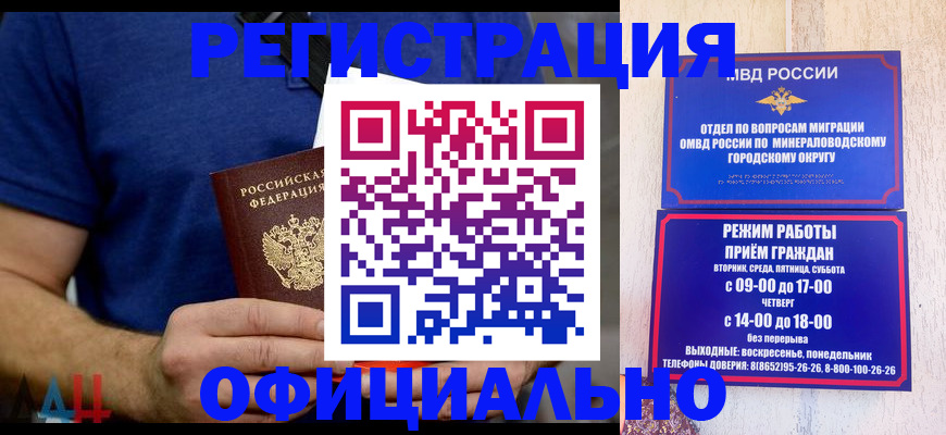 временная регистрация гарантия в Гусь-Хрустальном