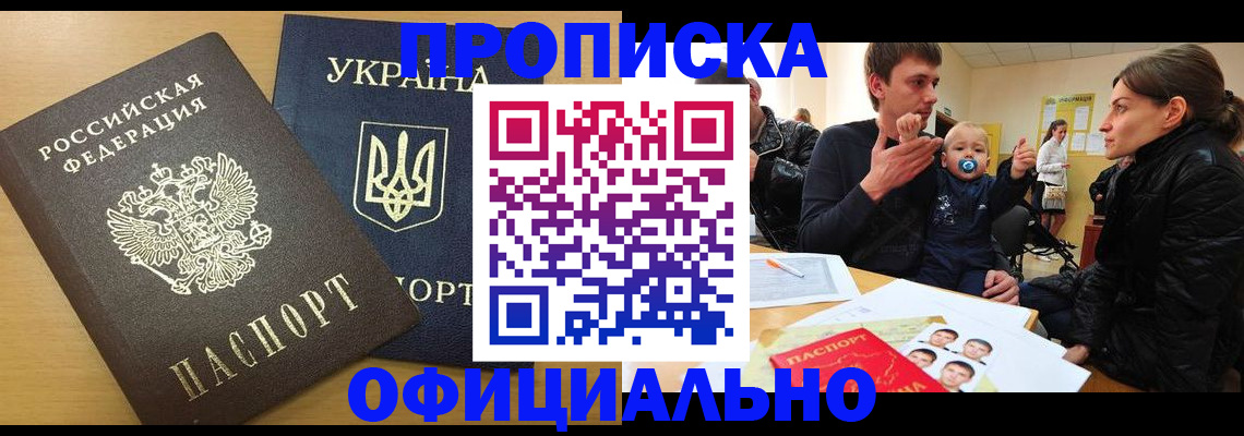 найти адрес прописки в Гусь-Хрустальном