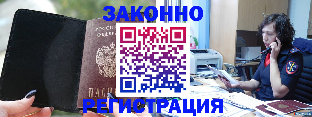 регистрация для школы в Гусь-Хрустальном