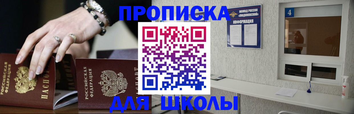 пропишу в квартире в Гусь-Хрустальном